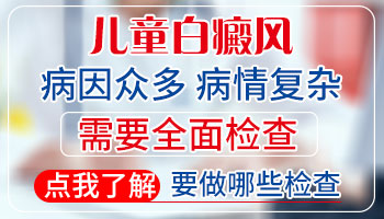 为什么三岁宝宝鼻头上有白点