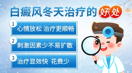 白斑周边变黑多久才能恢复