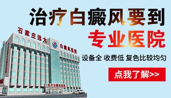 308照光治疗白癜风治标不治本吗