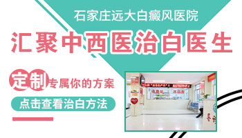 伍德灯检查出隐形白斑需要涂抹药膏吗