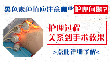 白癜风做完负压吸疱七天拆纱布后白斑处都会有结痂吗