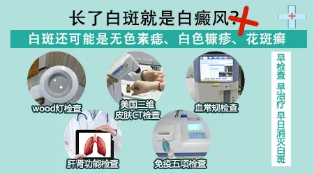 婴儿身上出现白块怎么回事