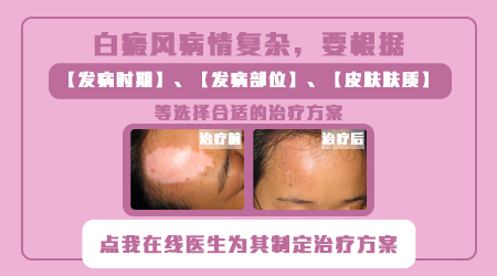 女生脖子上白一块