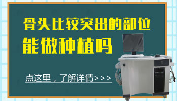 手关节处的白癜风做种植能治好吗