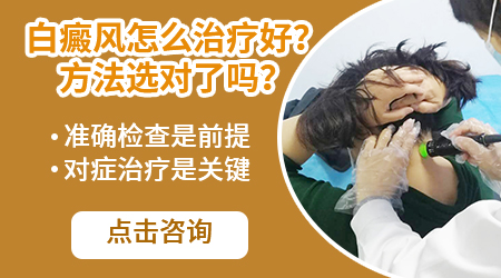 宝宝脖子褶皱处白色的斑点是什么