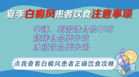 用伍德灯照白斑能看到肉眼实际看不到怎么回事