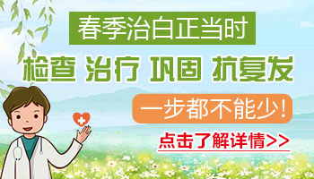 吃抗复发药物能够不让白癜风复发吗