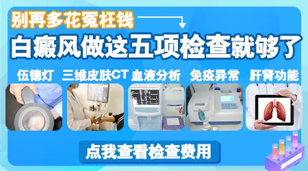 给小孩用面膜会长白斑