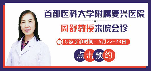 肛门附近的白癜风怎么照光