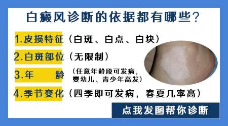 婴儿眼睛周围皮肤一圈发白