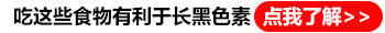 父亲有白癜风遗传给孩子几率大不大