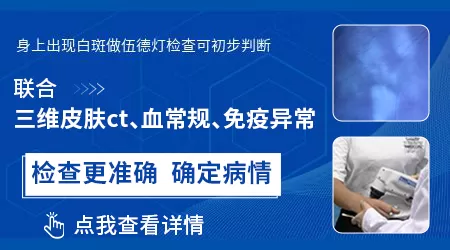 肛门周围有白色的点点图片