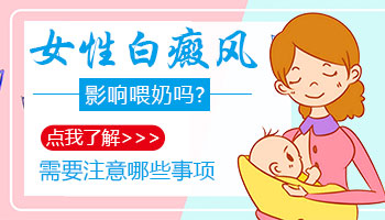 生完孩子后肚皮出现白斑怎么回事