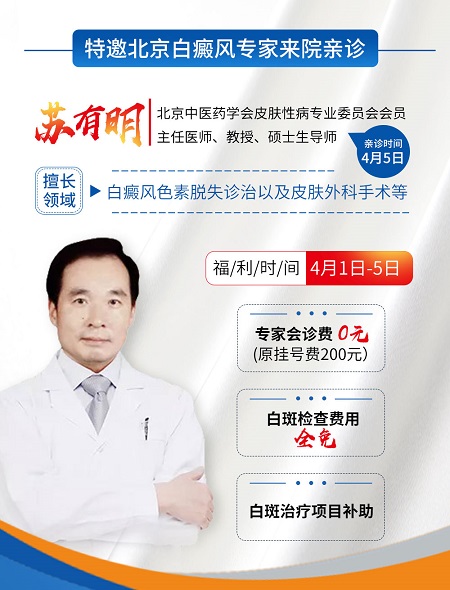 神经递质紊乱会引起白癜风吗