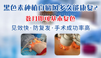 中医的火针疗法能治白癜风吗