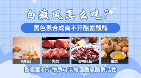 出汗后小孩白斑发痒怎么紧急处理