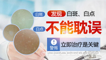 女儿胸部有个白点是怎么回事