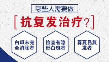 石家庄哪家医院是专门看白癜风的
