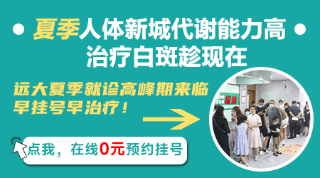 夏天白癜风患者吃什么补黑色素