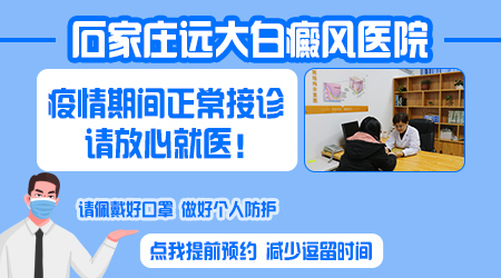 手上白斑的早期图片 手指白斑图片