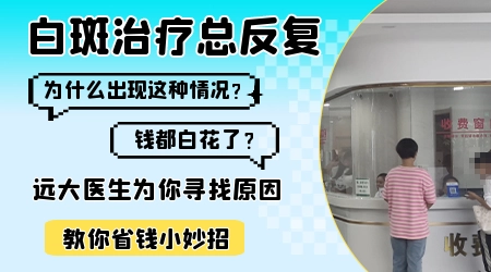 中药调理白癜风有用吗 根治白斑几率多大