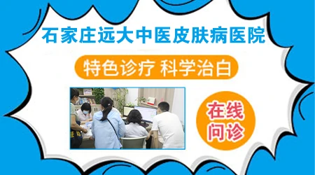 乳房下面有块皮肤发白