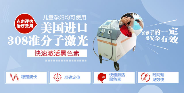 男宝宝两个月的时候脑袋上长白点点现在还变大了