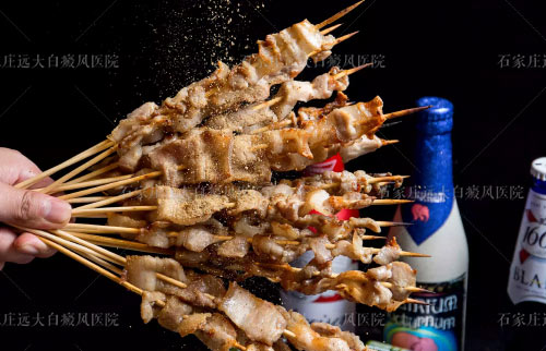 白癜风患者能吃烧烤吗