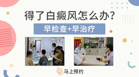 石家庄哪里能做正规的复色针治疗