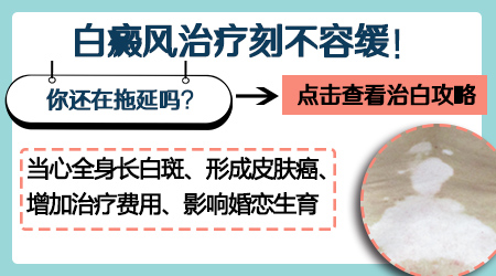 额头长了一点白的斑点是什么