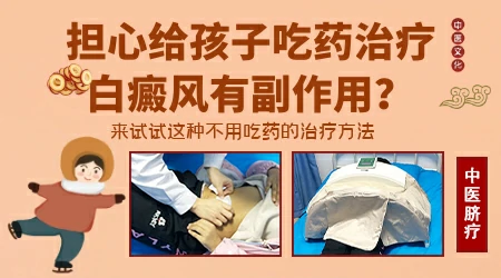 吃药治疗白癜风几个月了可以停药了吗