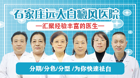 白癜风照完光疗白斑部位痒痒是怎么了