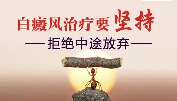 保定哪里的医生治白癜风好