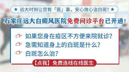 吃治疗白癜风的药物对身体有副作用吗