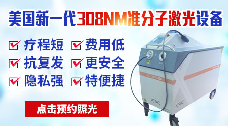 眼睛下面隐隐约约白一片