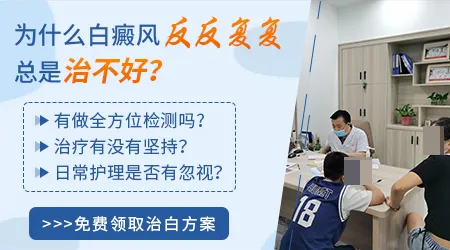 白癜风手术移植和光疗哪个复发率低