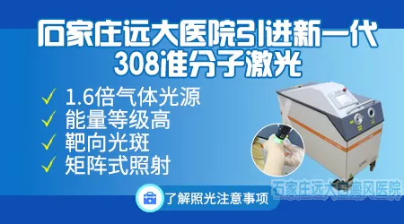 白癜风检测弱阳性需要治疗吗