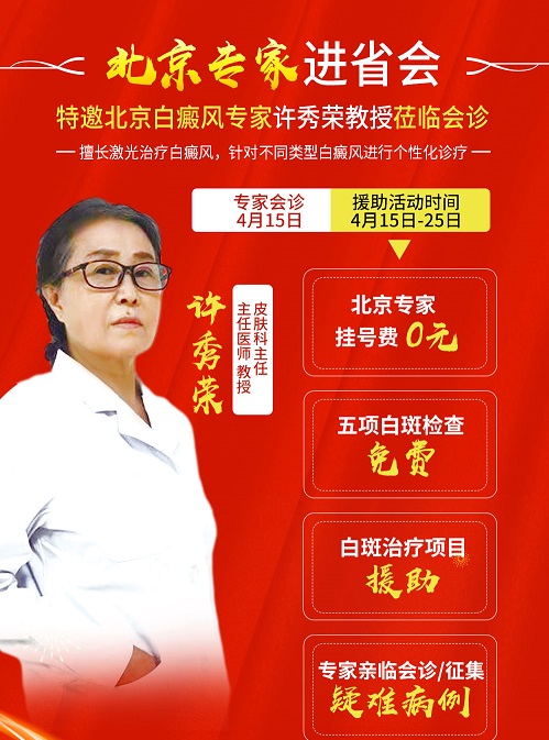 嘴唇下边一圈发白什么原因