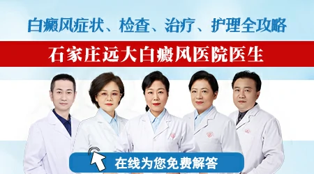 用手拍打白癜风都会出现发红的症状吗