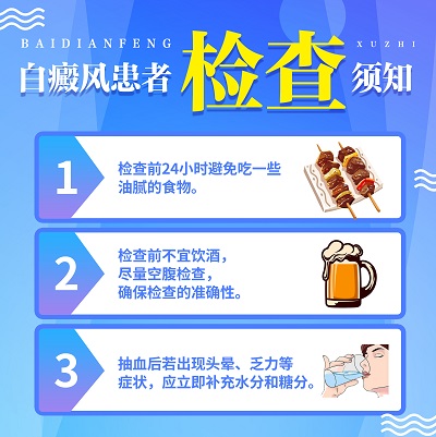 嘴角白癜风初期症状图片