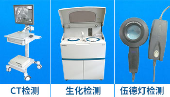 嘴唇边上有白斑图片