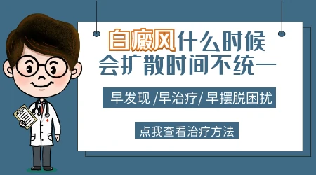 白癜风穴位埋线埋哪几个穴位