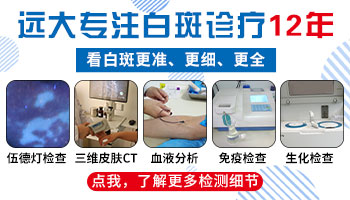 嘴唇边上有白斑图片