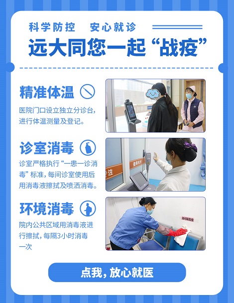 河北白癜风医院哪家比较好