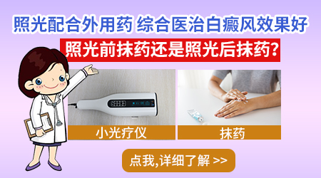 白癜风吃药扩散了还能继续吃吗