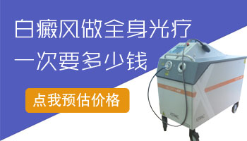 皮肤外伤形成的白癜风好治疗吗