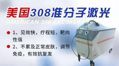 白癜风初期光疗剂量多少比较合适