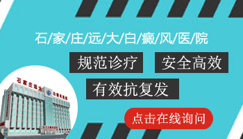 白癜风抗复发的药吃几个月好