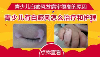 小孩手指头前端到关节处都白白的什么原因