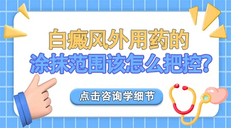 初期白癜风只外擦药膏不吃口服药能控制住吗